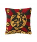 MOCOFO Artistic Chenille Throw Pillow, Unique Pattern Accent Cushion for Home Decor