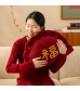 Festive Red Shaped Plush Pillows | Lunar New Year Sofa Decor